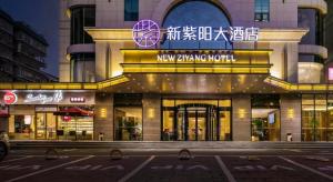 Το κτήριο όπου στεγάζεται  το ξενοδοχείο