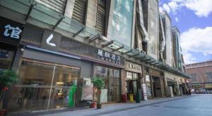 Το κτήριο όπου στεγάζεται  το ξενοδοχείο