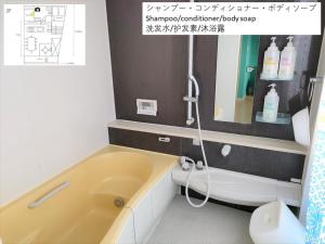 Koupelna v ubytování Kumamoto - House - Vacation STAY 83489 + 24 fotografií