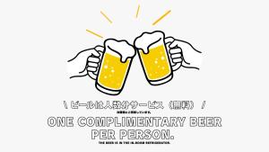 Φωτογραφία από το άλμπουμ του Solana Smart INN富士山中湖 σε Yamanakako