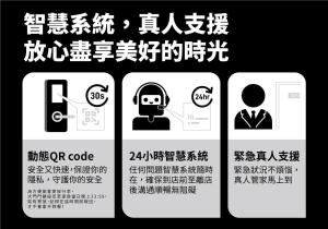 台东台东春秧智能入住旅宿丨近火车站的两个停车标志，上面有一个男人和一部手机