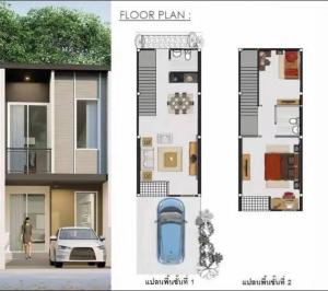 Půdorys ubytování ทาวน์โฮมทรัพย์มาลีโครงการ9ลำพูน