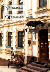 Το κτήριο όπου στεγάζεται  το ξενοδοχείο