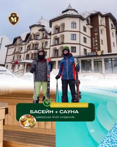 Hosté ubytování Mirage