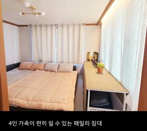 En eller flere senge i et værelse på 경주마름달 x층 독채민박