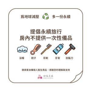 Certifikát, hodnocení, plakát nebo jiný dokument vystavený v ubytování FangLiao Hotel