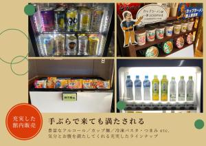 Certifikát, hodnocení, plakát nebo jiný dokument vystavený v ubytování MUST WIN Hotel