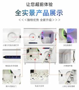 Billede fra billedgalleriet på Belgrade Airport Space Capsule Beds i Bukorovac
