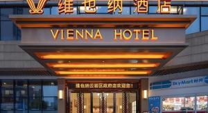 a sign for a venna hotel on a building at Vienna Hotel Guiyang Yunyan District Government in Guiyang