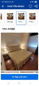 una pagina di un contatore di un hotel ville con un letto di Hotel villa madici a Ulsan