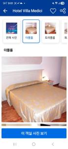 una pagina di un sito web con un letto in una camera di Hotel villa madici a Ulsan