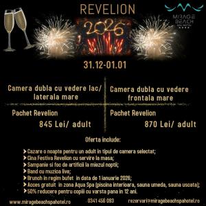 Фотография из галереи Mirage Beach Spa Hotel в Эфорие-Норде