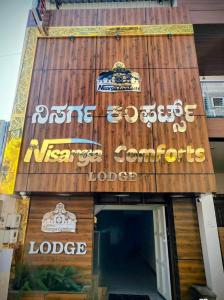 a sign on the front of a nintendo companies building at Nisarga Comforts in Chikmagalūr