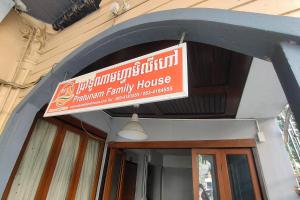 ein Schild für ein Wohnhaus an einem Gebäude in der Unterkunft Pratunam Family House in Ban Nong Chaeng