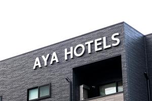 ein schwarzes Gebäude mit dem Schild „AAA Hotels“ darauf in der Unterkunft AYA HOTELS 博多 1st in Fukuoka