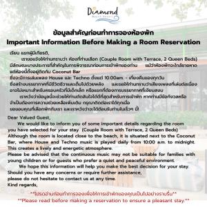 沙美岛Diamond Beach Resort的一份文件中描述房间的页面。