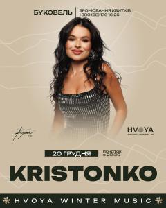 Un cartel para Krishna Winter Music en HVOYA Apart-Hotel & SPA, en Bukovel