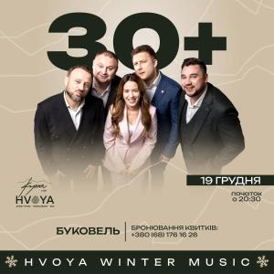 Un cartel de la película Música de invierno. en HVOYA Apart-Hotel & SPA, en Bukovel
