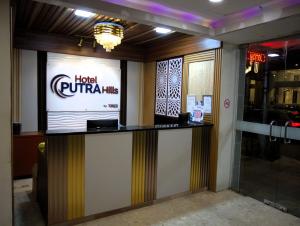 a hotel lobby with a sign on the wall at Hotel Putra Hills at WTCKL in Kuala Lumpur