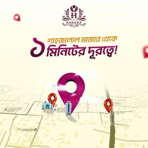 Galeriebild der Unterkunft Grand Khalifa Hotel Hamama in Sylhet