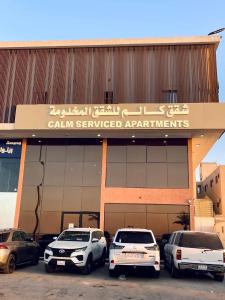 Фотография из галереи شقق كالم للشقق المخدومه 4 в Эр-Рияде +63 фотографии