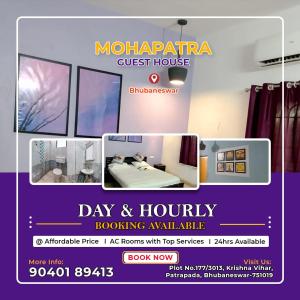 Et tv og/eller underholdning på Mohapatra Guest House