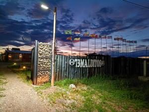 Billede fra billedgalleriet på Hospedaje 73 M i Gobernador Gregores