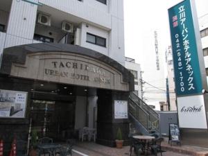 Imagen de la galería de Tachikawa Urban Hotel Annex, en Tachikawa