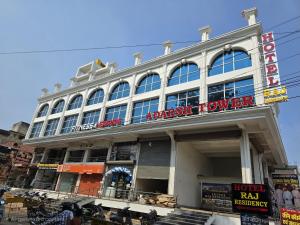 Vista frontal de um prédio com um restaurante de fast food. em Hotel Raj Residency em Bhātāpāra