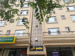 Ảnh trong thư viện ảnh của Mohammad Tower ở Kabul