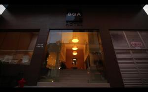 Φωτογραφία από το άλμπουμ του BGA Hotel σε Μπουκαραμάνγκα