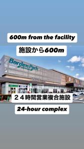 un cartello per un edificio con la scritta boom dalla fabbrica di citrus house a Wakayama