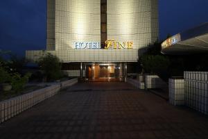 Fotografie z fotogalerie ubytování Hotel Fine Shiga Ritto v destinaci Ritto