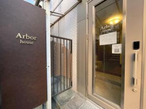 an entrance to a door to an indoor house at Arbor house in Kagoshima