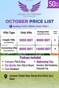 KelātaliHotel Ocean Palace Coxsbazar的相册照片