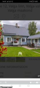 Το κτήριο όπου στεγάζεται  η παραθεριστική κατοικία