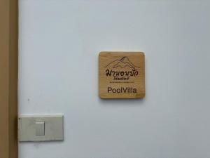 Fotografie z fotogalerie ubytování มานอนปัว โฮมสเตย์ น่าน Manornpua Homestay Nan v destinaci Ban Nong Chaeng