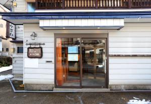 Facaden eller indgangen til Nozawaonsen Guest House Miyazawa