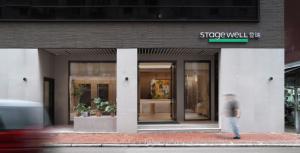 Billede fra billedgalleriet på Stage Well Hotel i Hongkong
