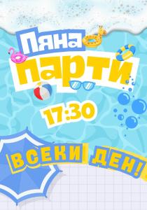 Fotografie z fotogalerie ubytování Park & Spa Hotel Markovo v destinaci Plovdiv