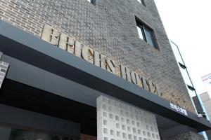 Fotografie z fotogalerie ubytování Bricks Hotel v Soulu