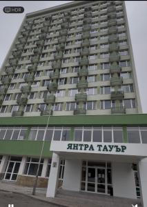aominium building of the siltra fayre hotel at Atelier SkyLine in Gabrovo