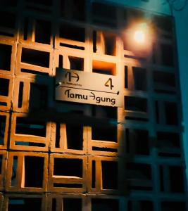 Ảnh trong thư viện ảnh của Tamu Agung Wonosari ở Wonosari