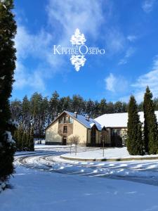 Το Kryve Ozero τον χειμώνα