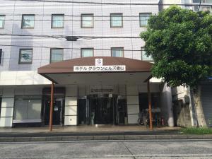 Un edificio con un cartel en el frente. en Hotel Crown Hills Tokuyama, en Shunan