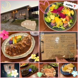 un collage di immagini di cibo e un piatto di cibo di CODE ROOMS OKINAWA 今帰仁の貸切宿 チェックイン13時から可 チェックアウト12時まで BBQと自然を満喫 美ら海水族館 ジャングリア沖縄まで車で20分 最大8名ok a Nakijin