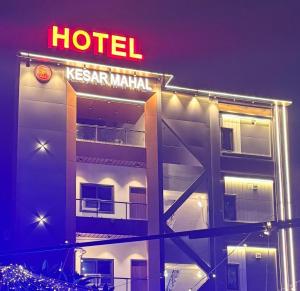 Gallery image of Hotel Kesar Mahal Deshnok in Deshnoke