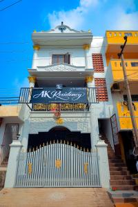 ein weißes Gebäude mit einem Tor davor in der Unterkunft AK Residency Auroville in Kuilapayam