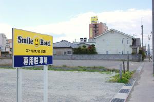 un cartello giallo in mezzo a una strada di Smile Hotel Towada a Towada