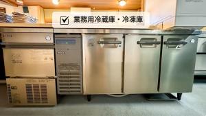 Eine Gruppe von Kühlschränken steht unter einer Theke in der Unterkunft 尾道stay源 -MINAMOTO- in Kaneyoshi